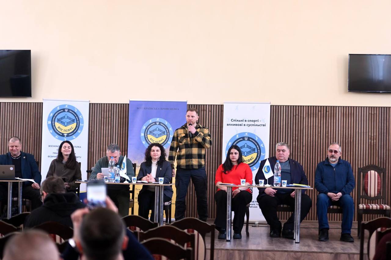 Доцент Андрій Смусь виступив з науковою доповіддю під час засідання Всеукраїнської профспілки спортсменів, працівників сфери фізичної культури і спорту