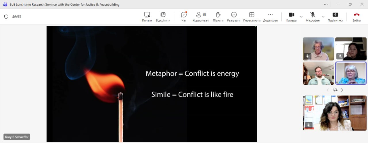 Науковці МЕГУ долучились до ланч-семінару з розбудови миру