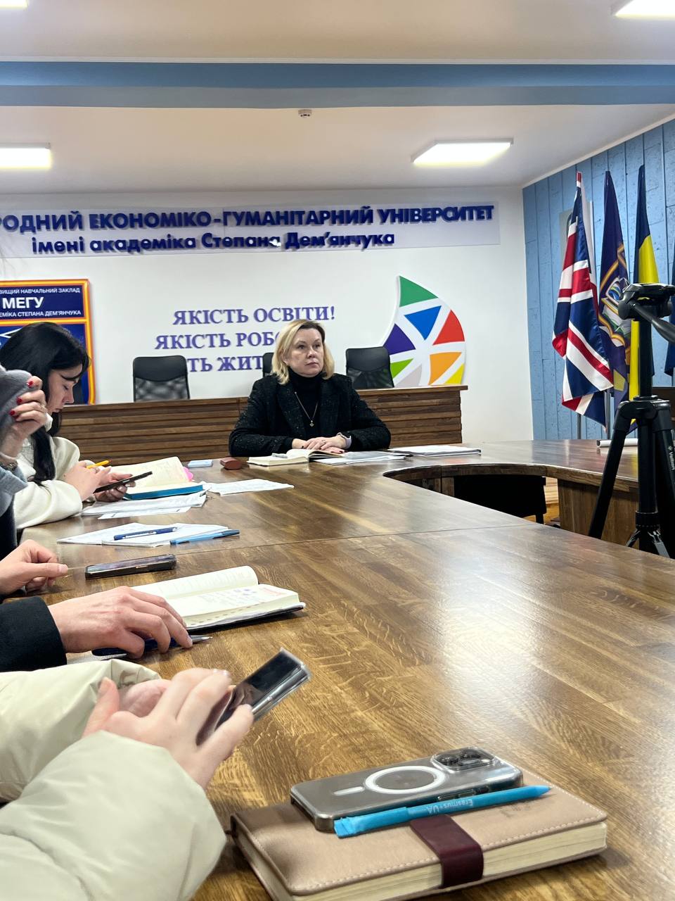 НМК засідання