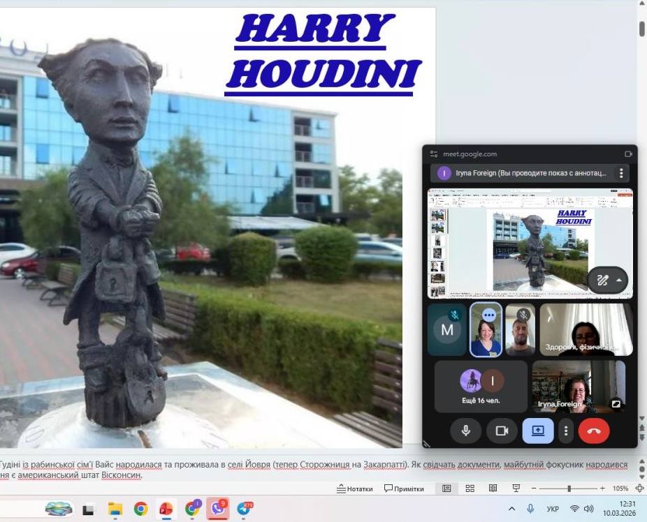 Англійська без меж: студенти факультету ЗФКС відкривали можливості людського тіла через історію Harry Houdini