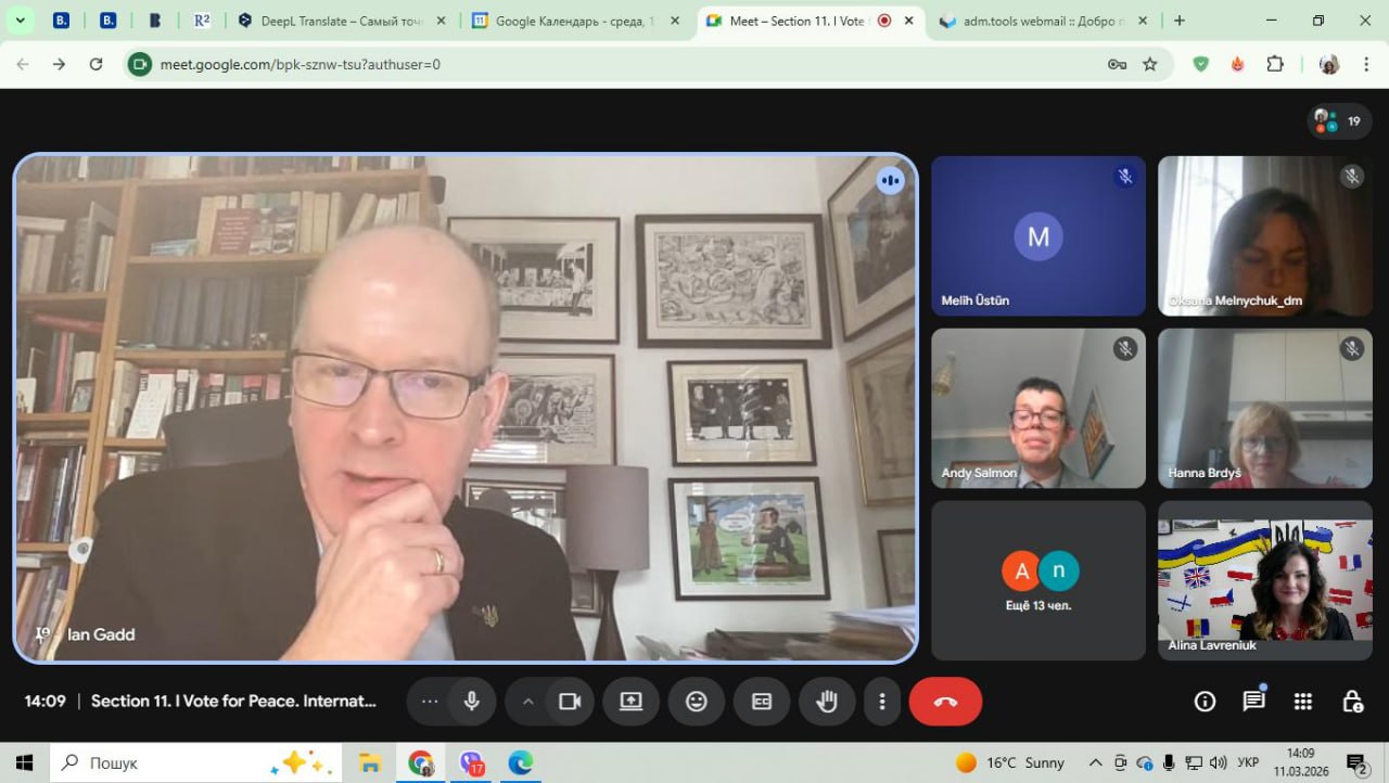 Я голосую за мир