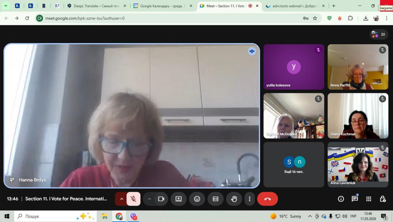 Я голосую за мир