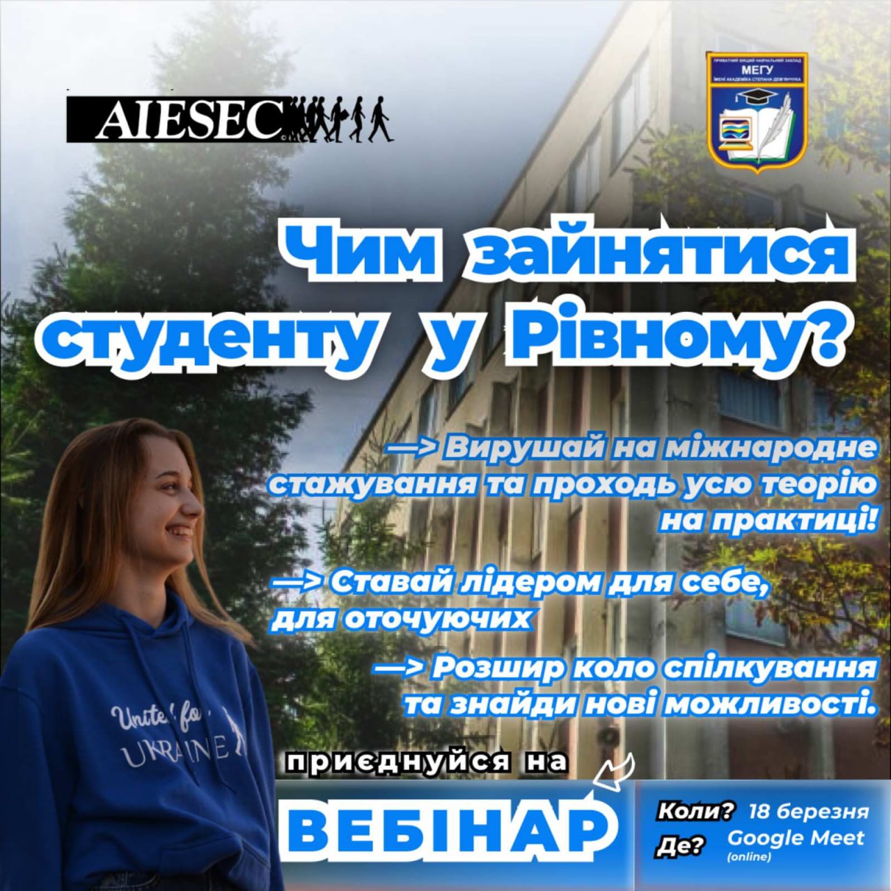 Оголошення!