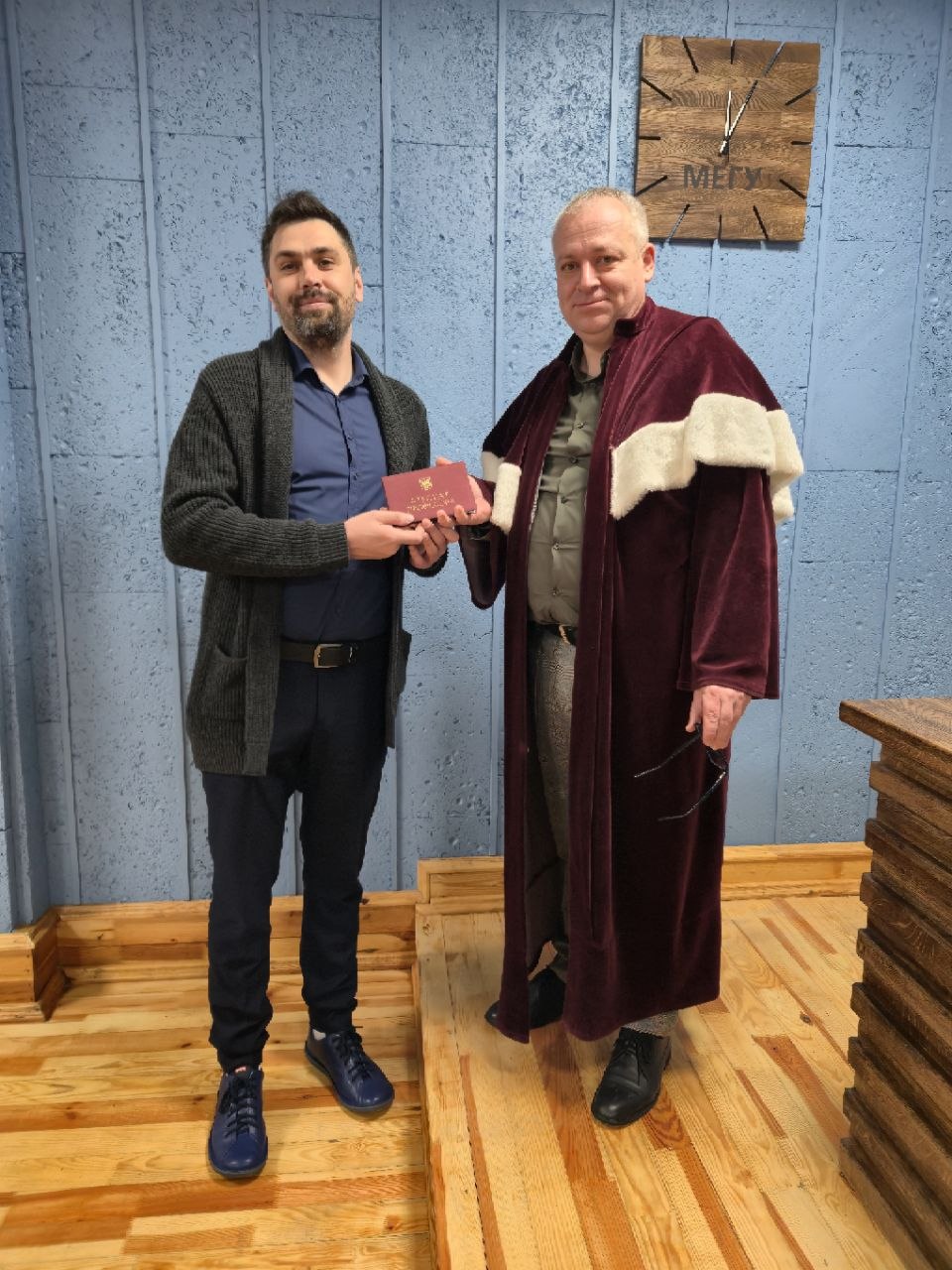 Атестат професора