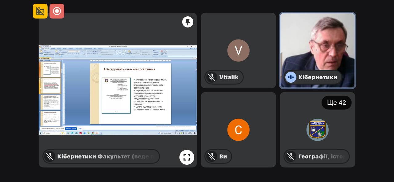 Штучний інтелект