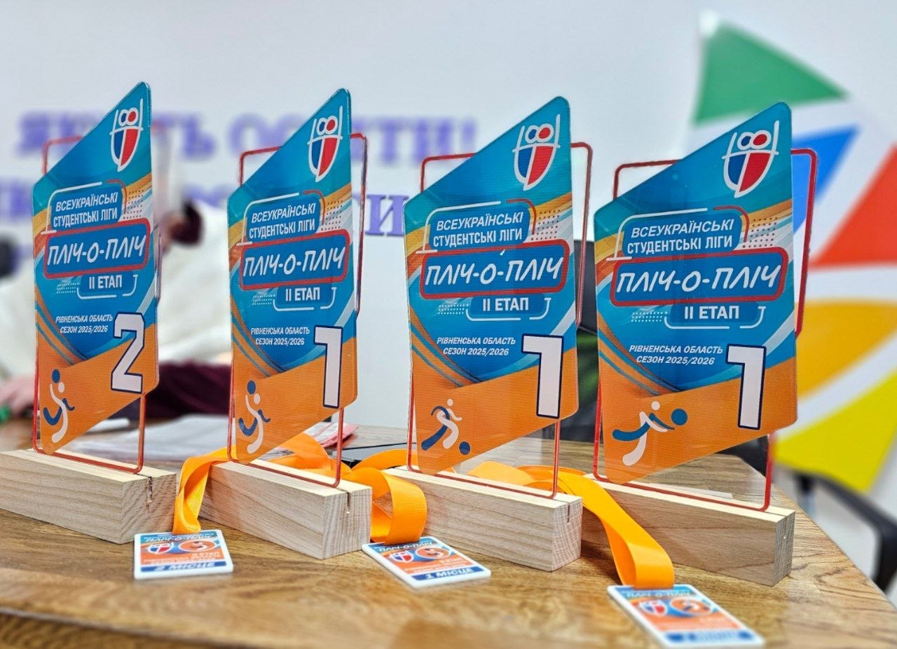 Фут зал пліч о пліч