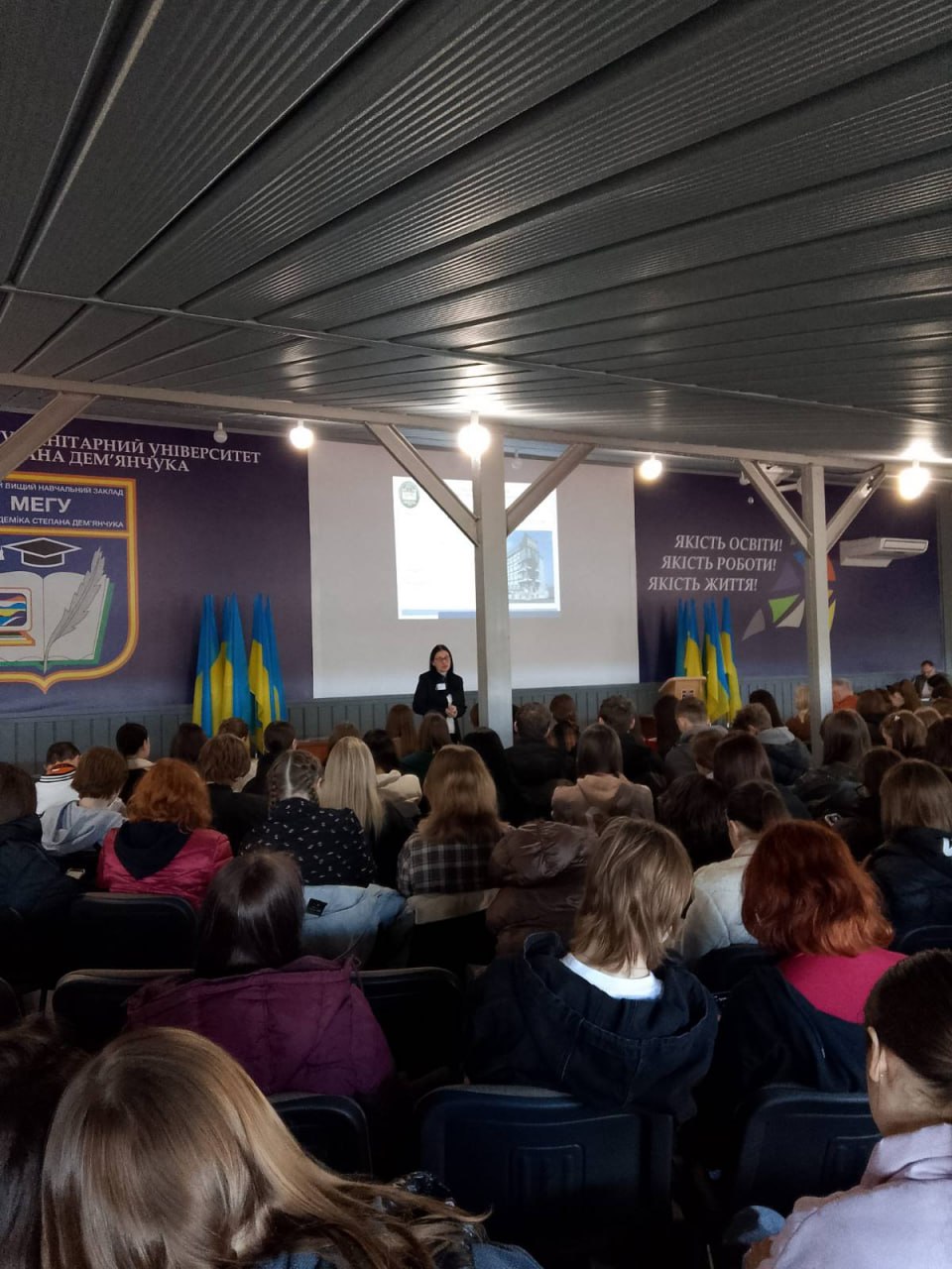 У МЕГУ ОБГОВОРИЛИ СУЧАСНІ ВИКЛИКИ РИНКУ ПРАЦІ ТА КАР’ЄРНОГО РОЗВИТКУ