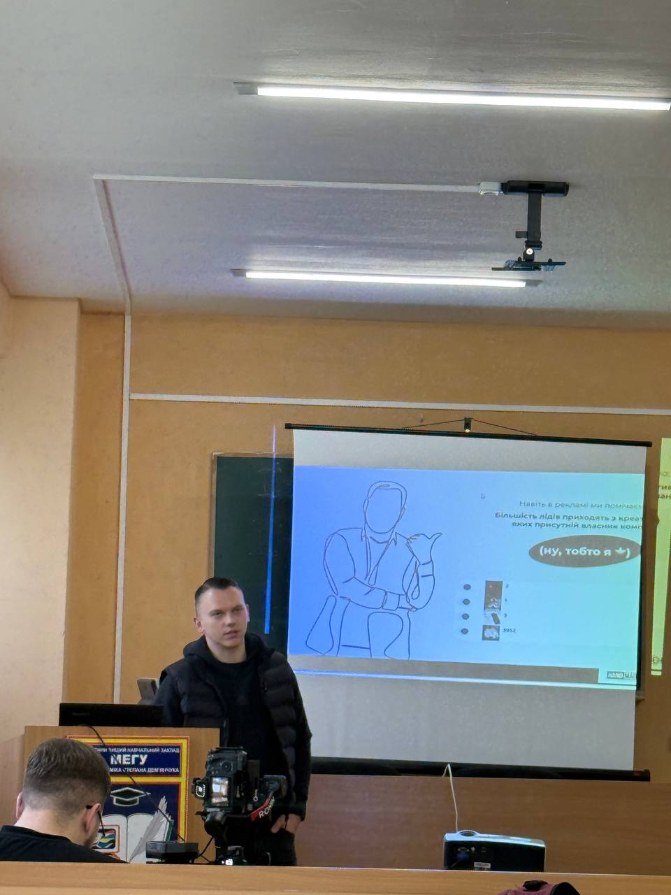 РОЗВИТОК ОСОБИСТОГО БРЕНДУ ЯК ІНСТРУМЕНТУ ПРОСУВАННЯ БІЗНЕСУ ОБГОВОРИЛИ НА ЕКОНОМІЧНОМУ ФАКУЛЬТЕТІ МЕГУ