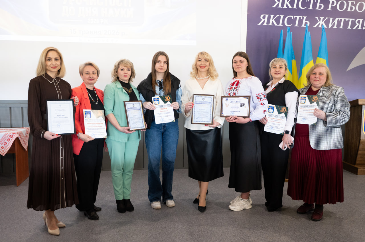День науки в мегу 2026