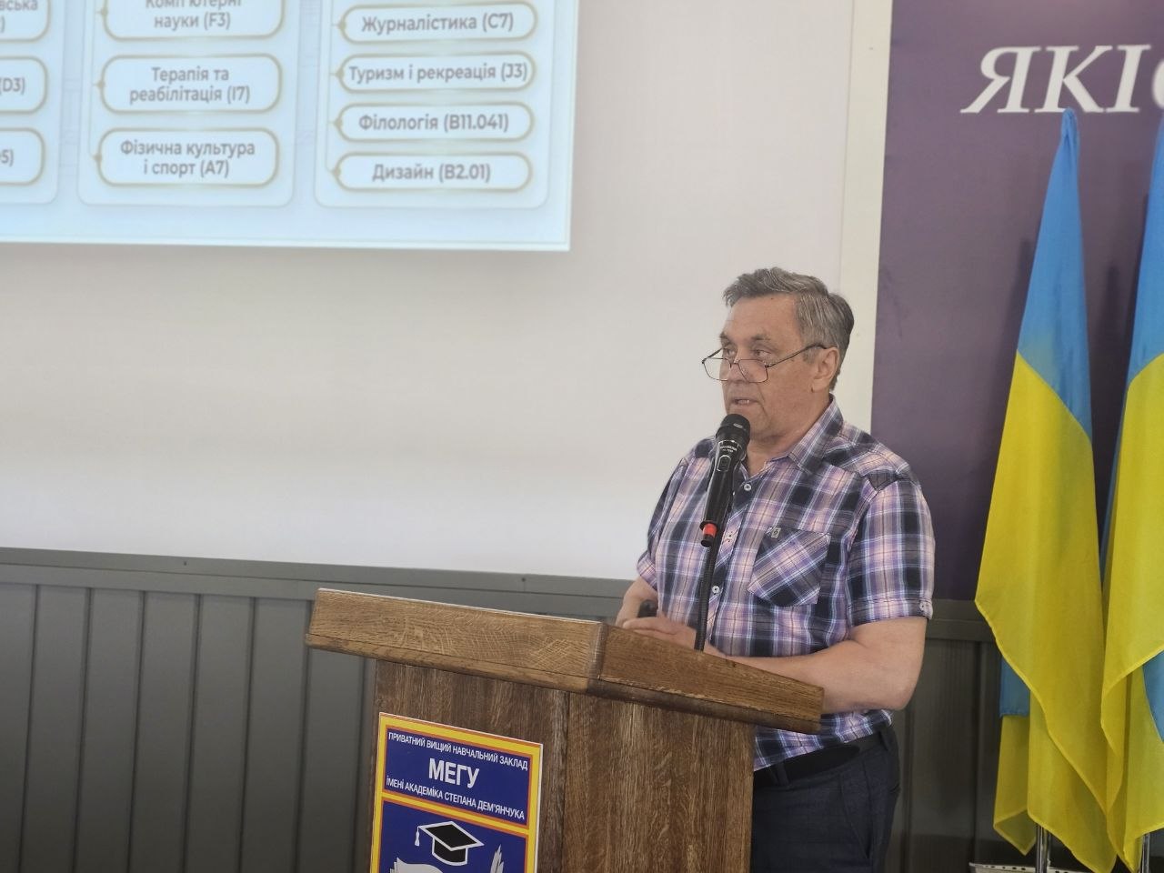 Освіта як міст між теорією та практикою: у МЕГУ відбулася пленарна зустріч зі школами регіону