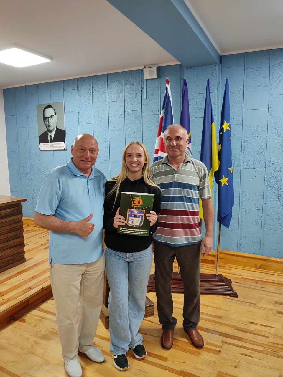 День європи в МЕГУ