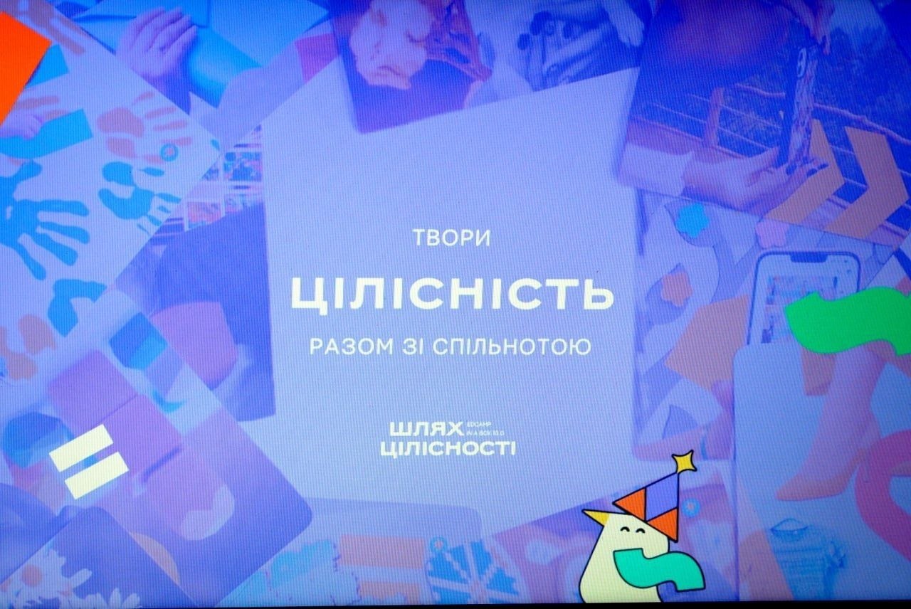 Наукове лідерство та освітні тренди: представники МЕГУ долучилися до масштабної неконференції «EdCamp Рівне»