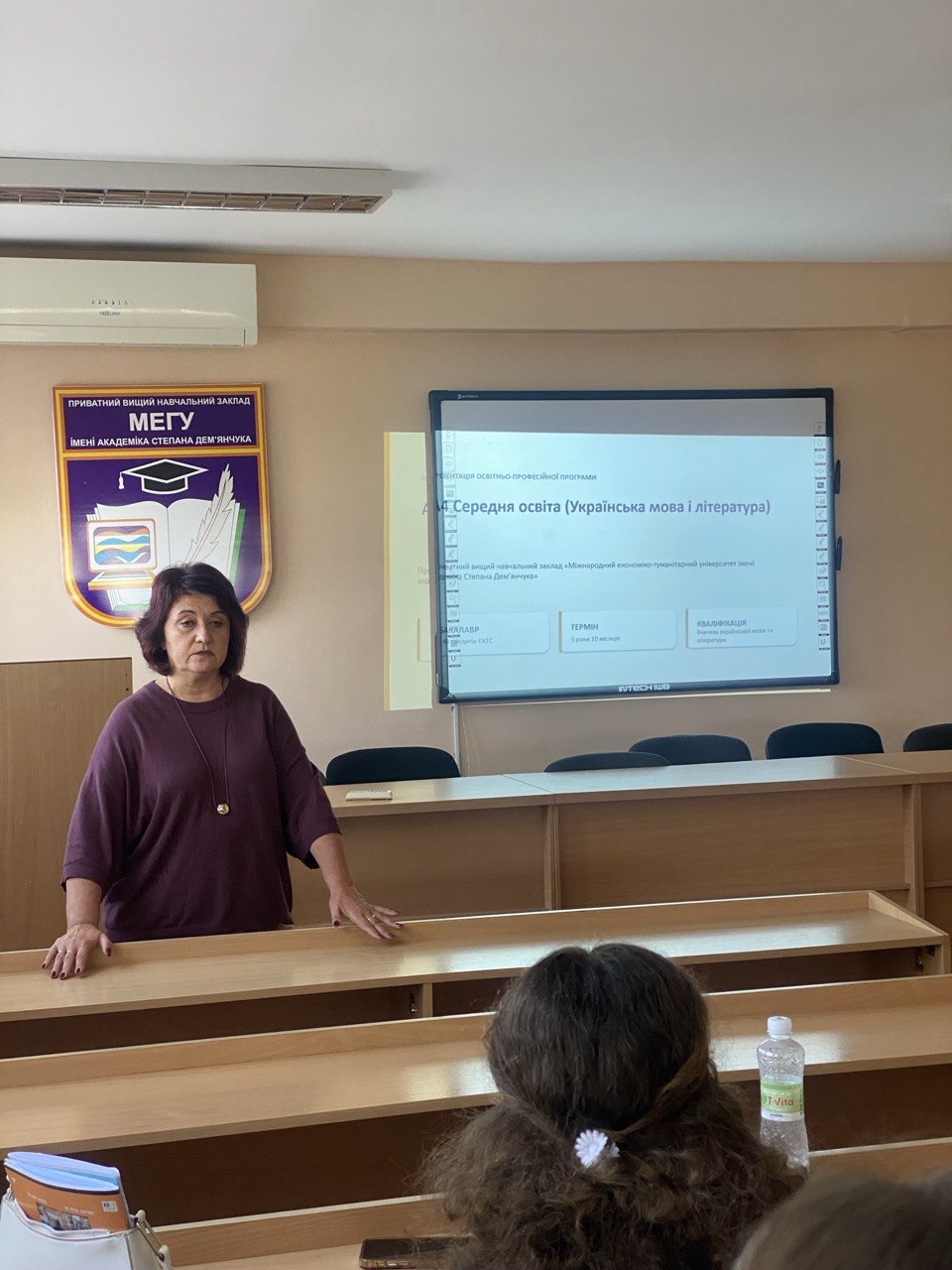 Презентація освітньо-професійної програми для майбутніх учителів української мови