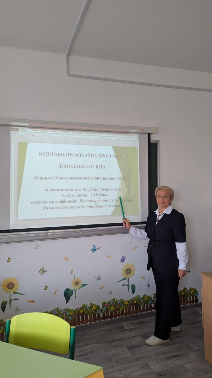 Знайомство з освітніми програмами: успішний старт навчального року на педагогічному факультеті!