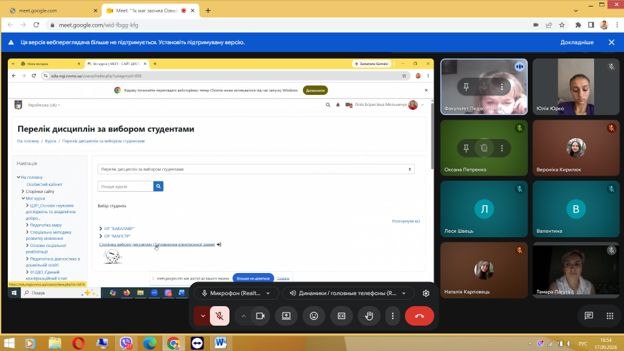 На педагогічному факультеті МЕГУ відбулися зустрічі з гарантами освітніх програм