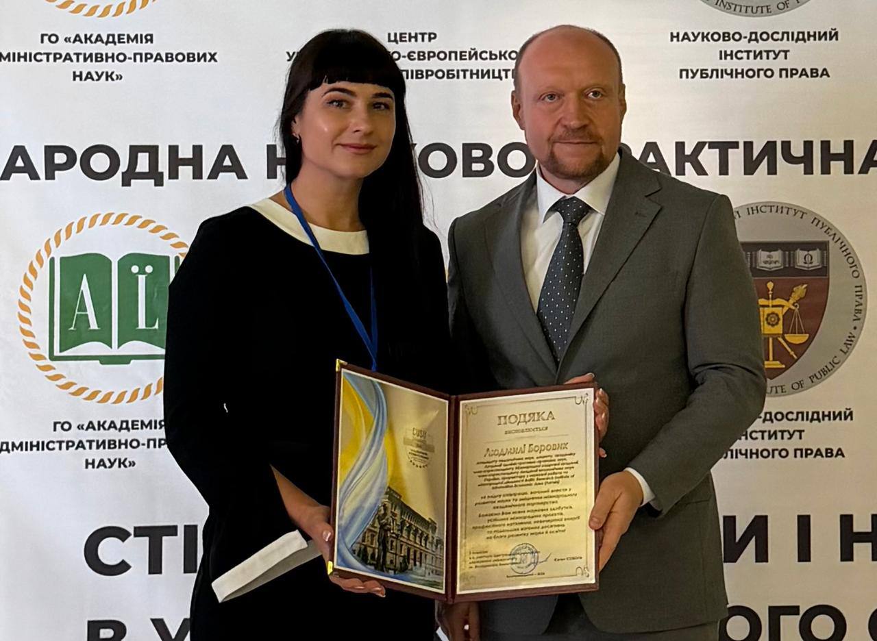 Боровик Людмила