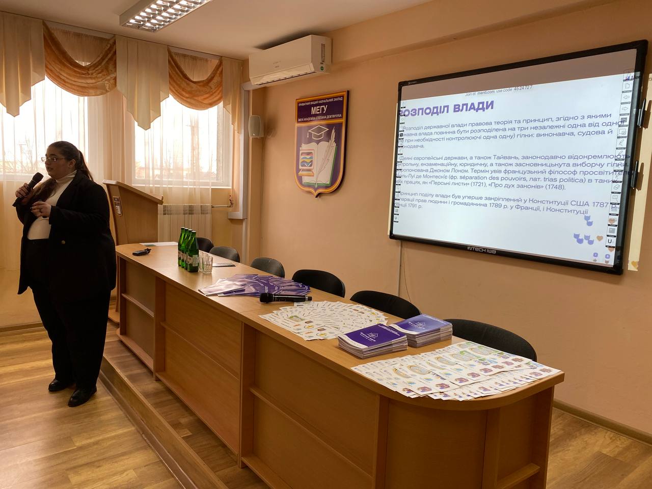 Новини