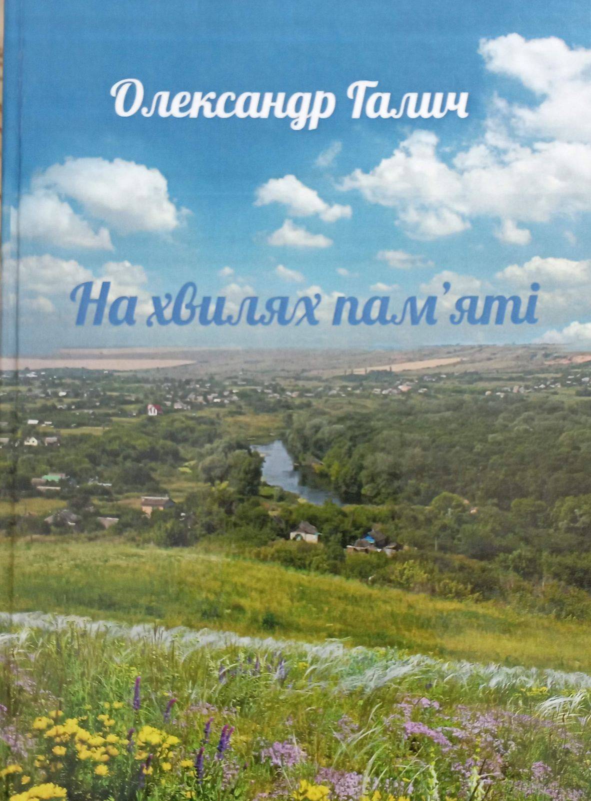 Книга