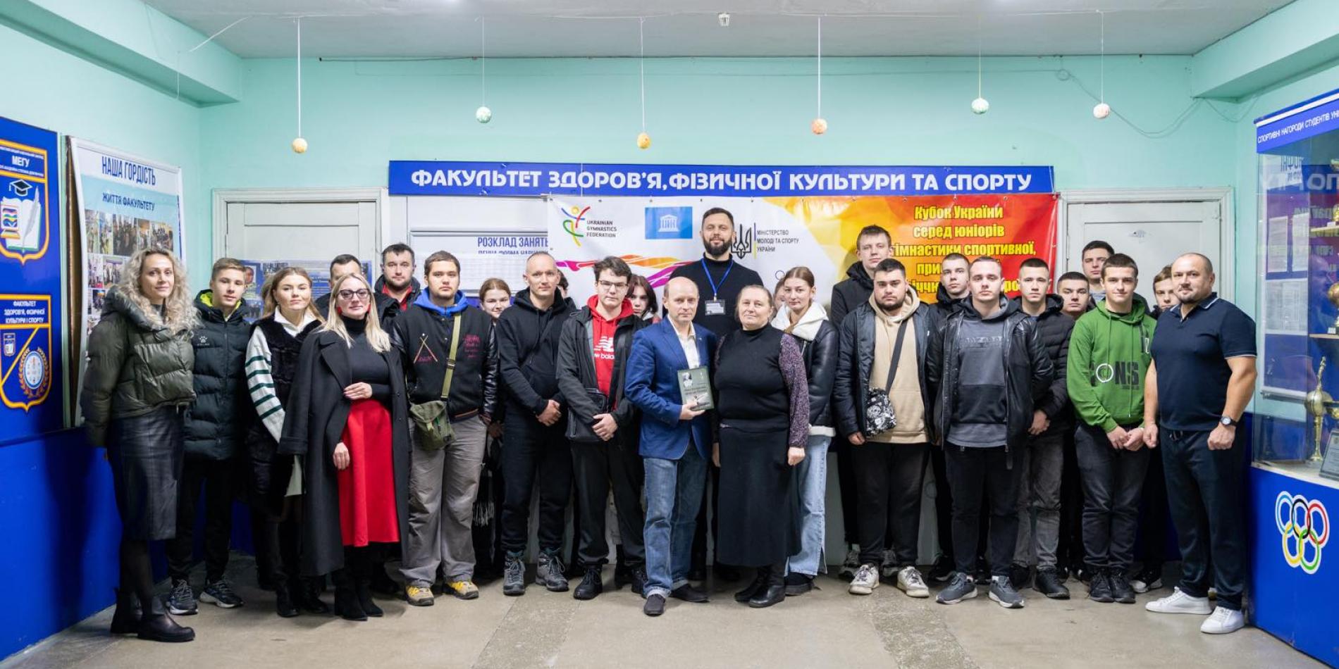 Секційне засідання на факультеті ЗФКіС