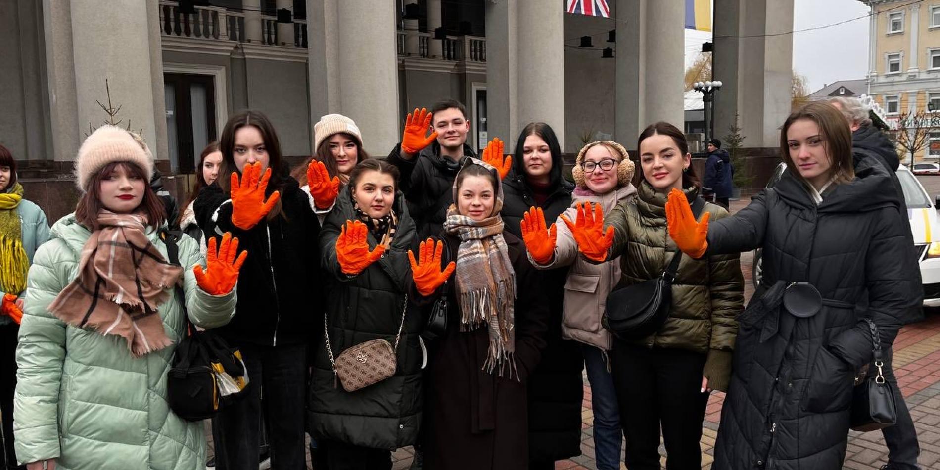 Стоп насильству акція