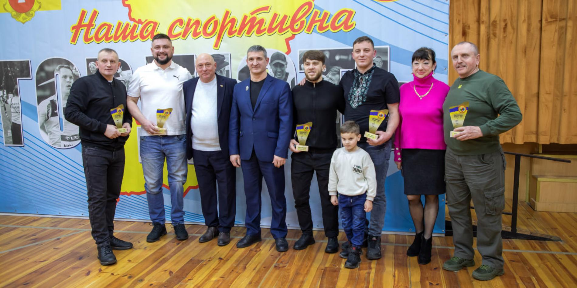 Інваспорт