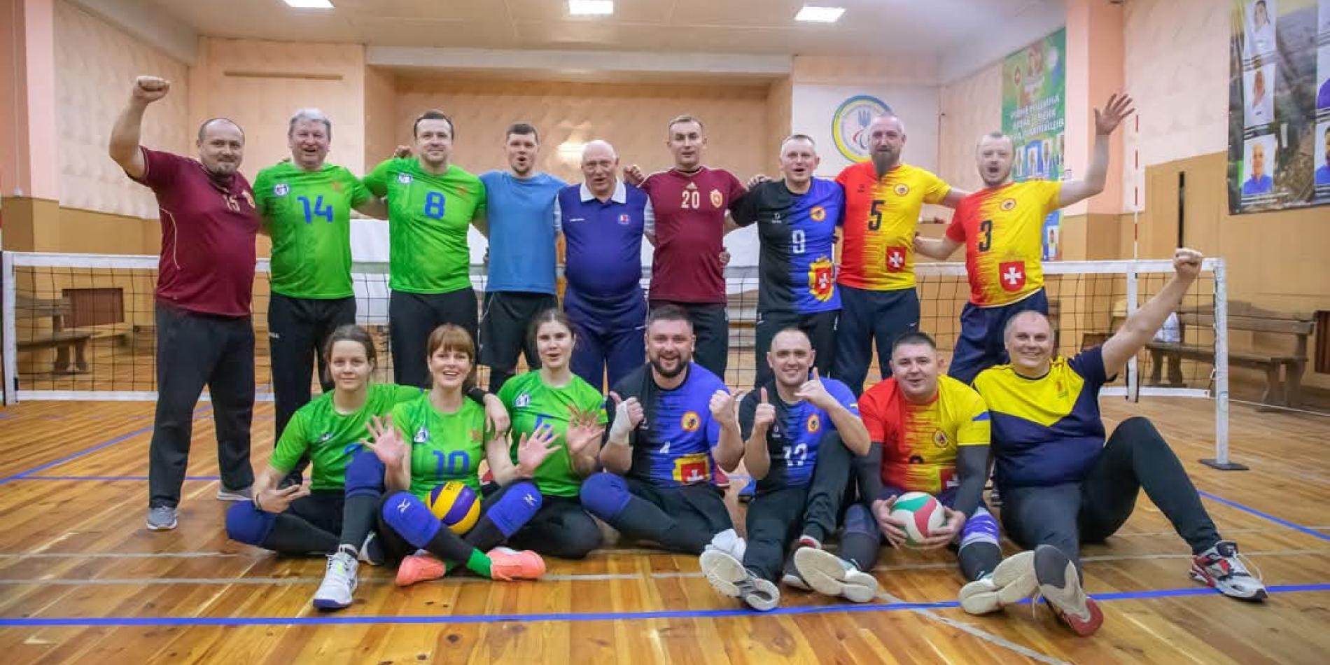 Волейбол