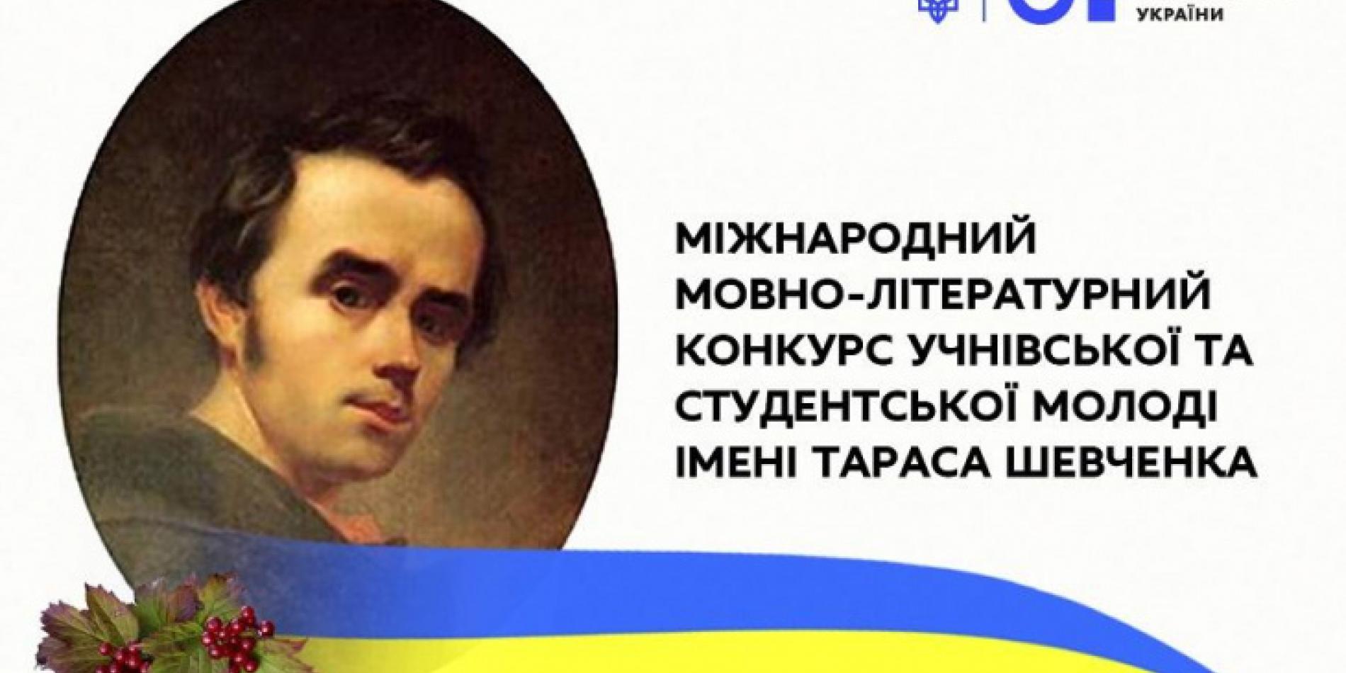 Дипломом III ступеня нагороджено студенток історико-філологічного факультету та педагогічного факультету МЕГУ