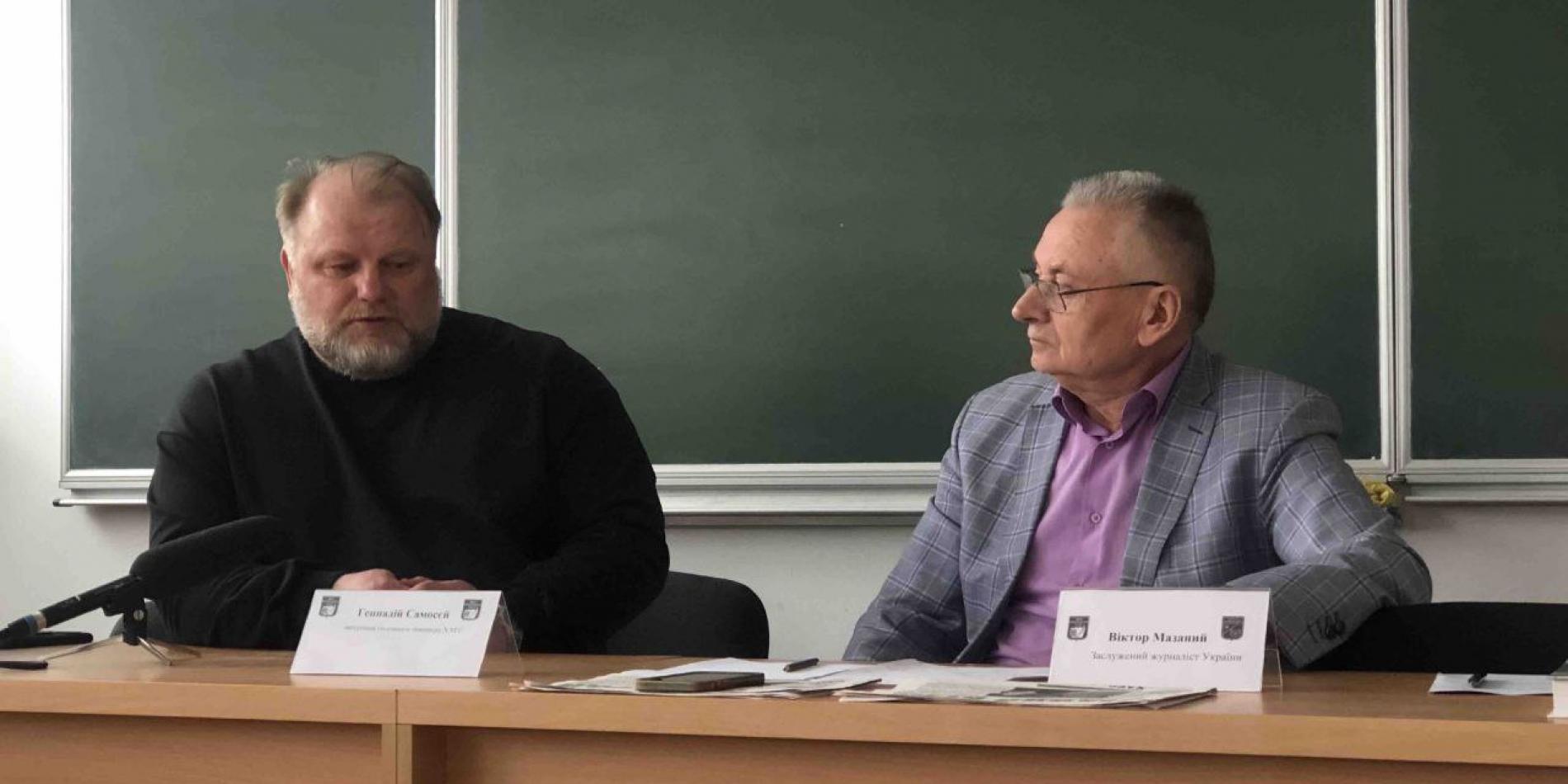 Пресконференція із заступником головного інженера Хмельницької АЕС відбулася в МЕГУ