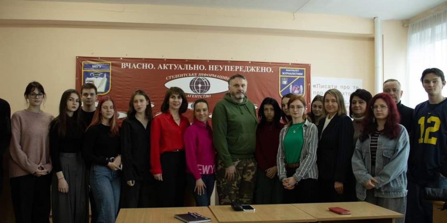 Зустріч студентів із військовим кореспондентом