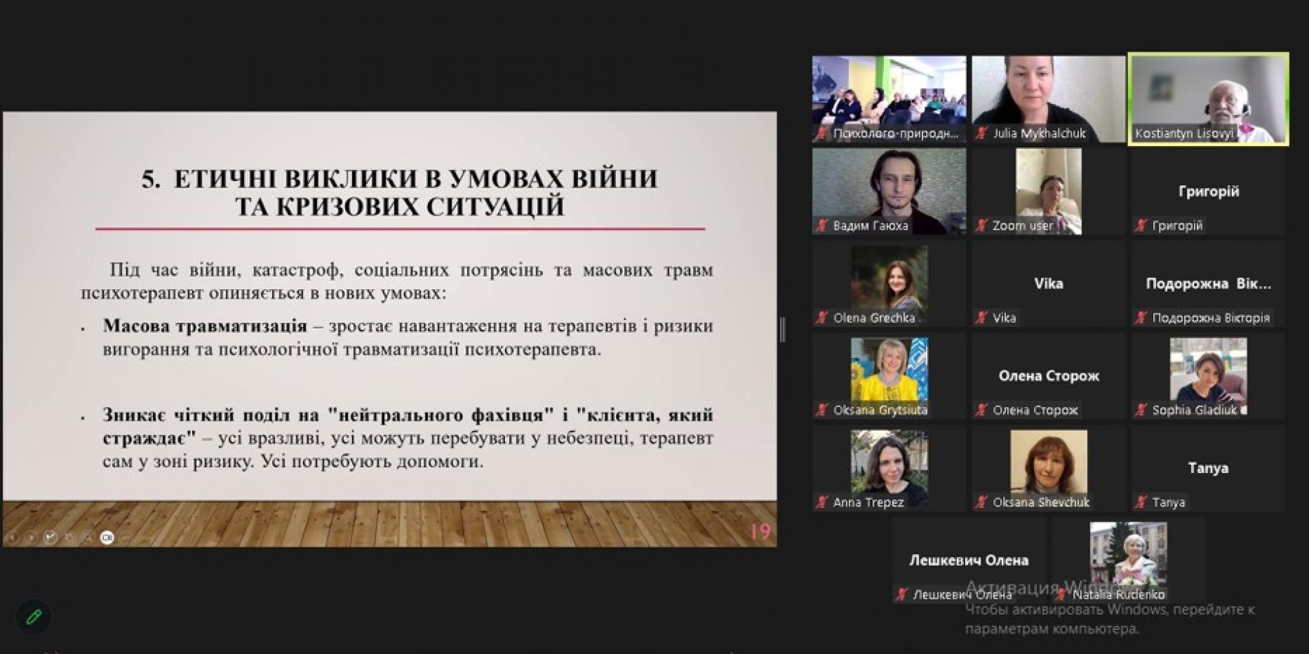 Майбутнє психічного здоров'я