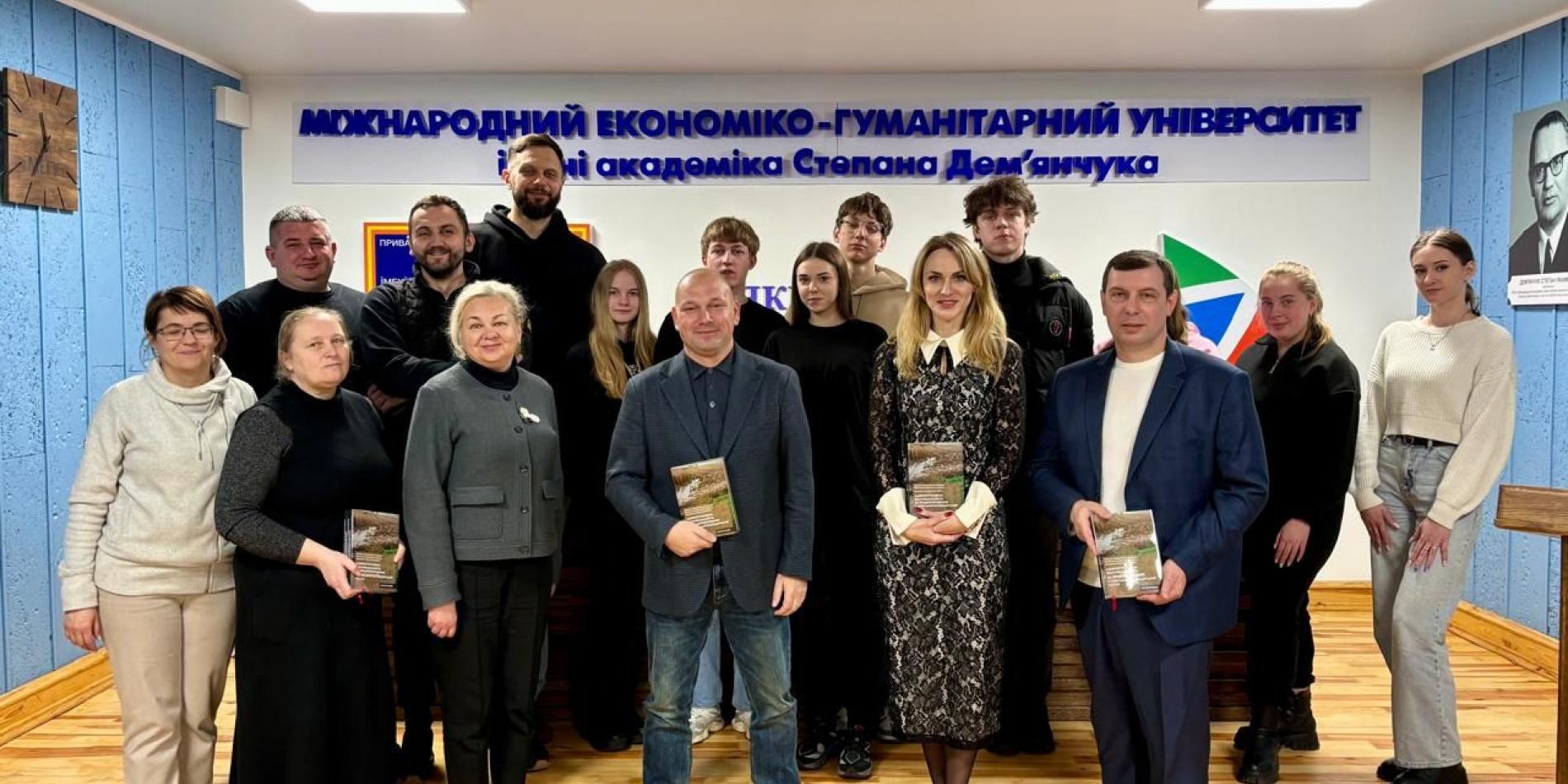 Презентація книги