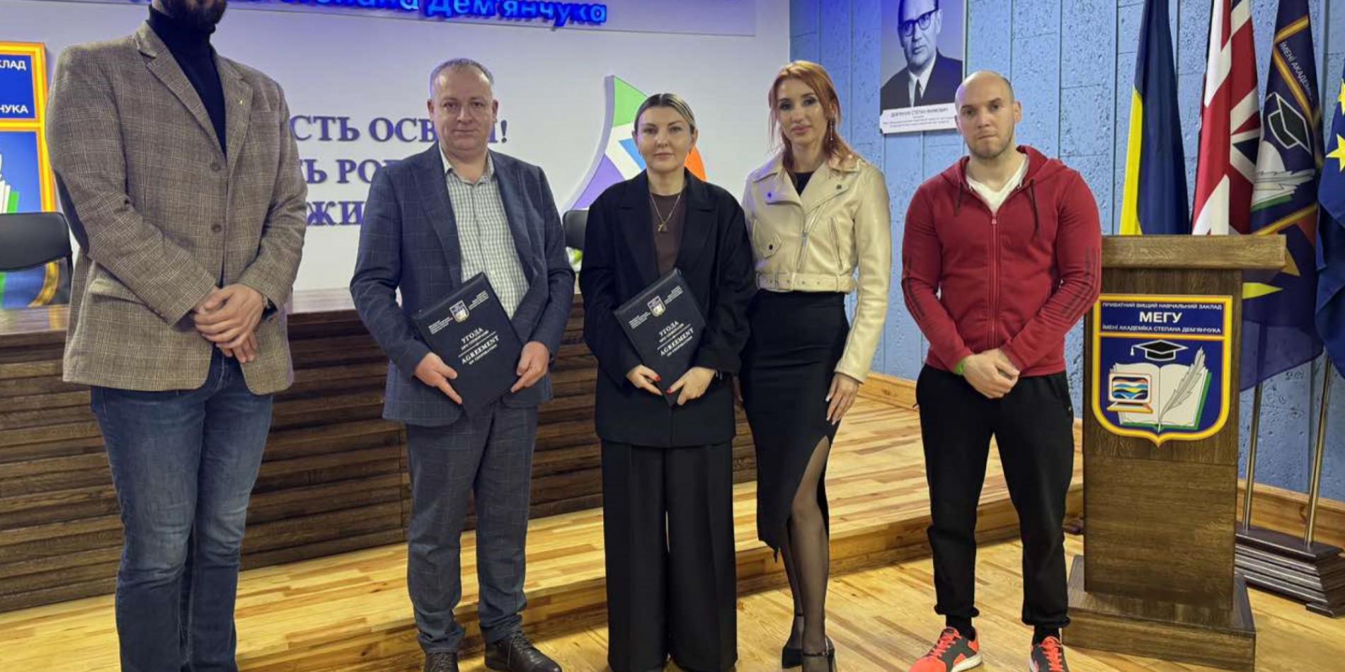 Співпраця 