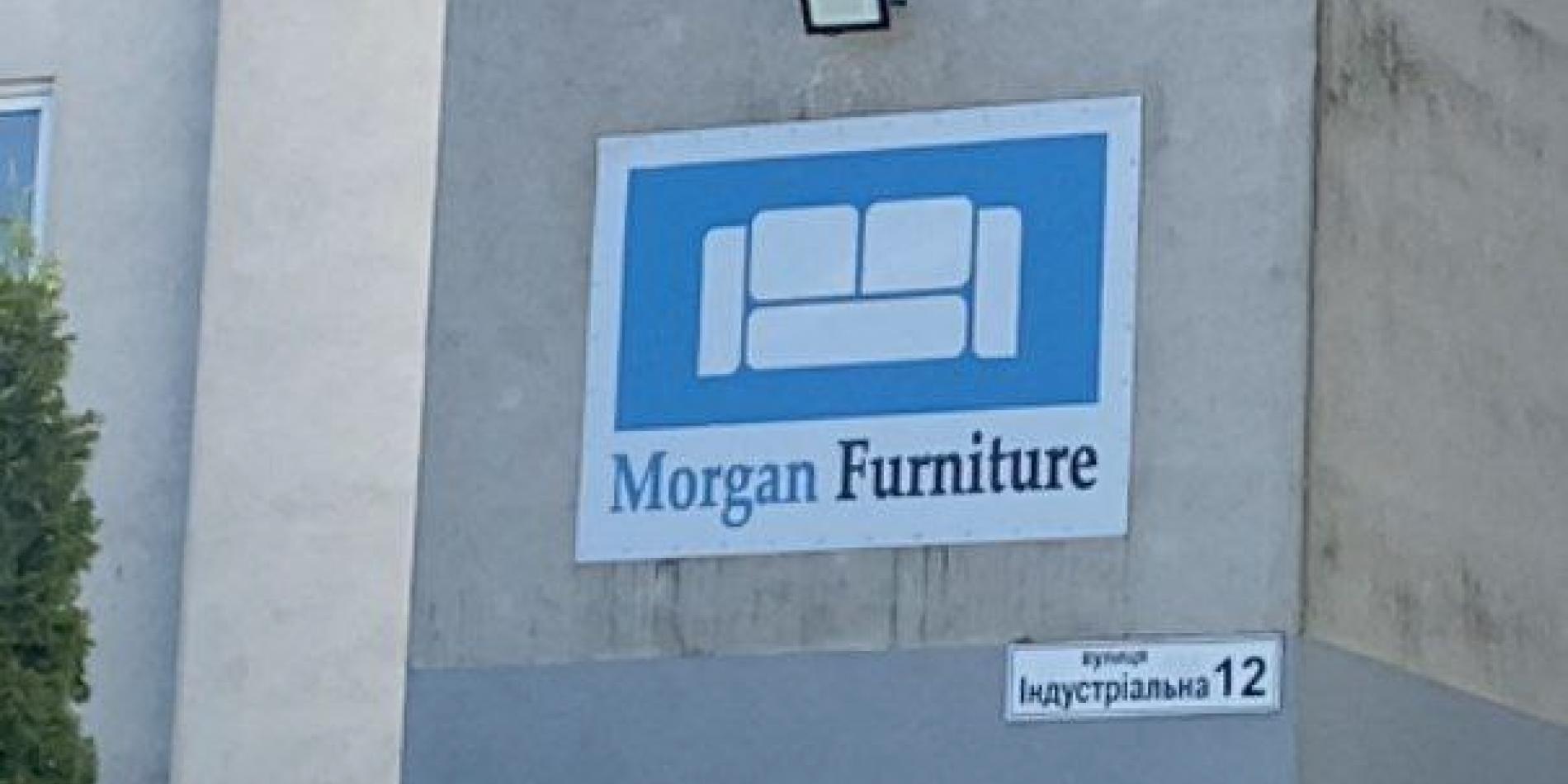 Морган фініче