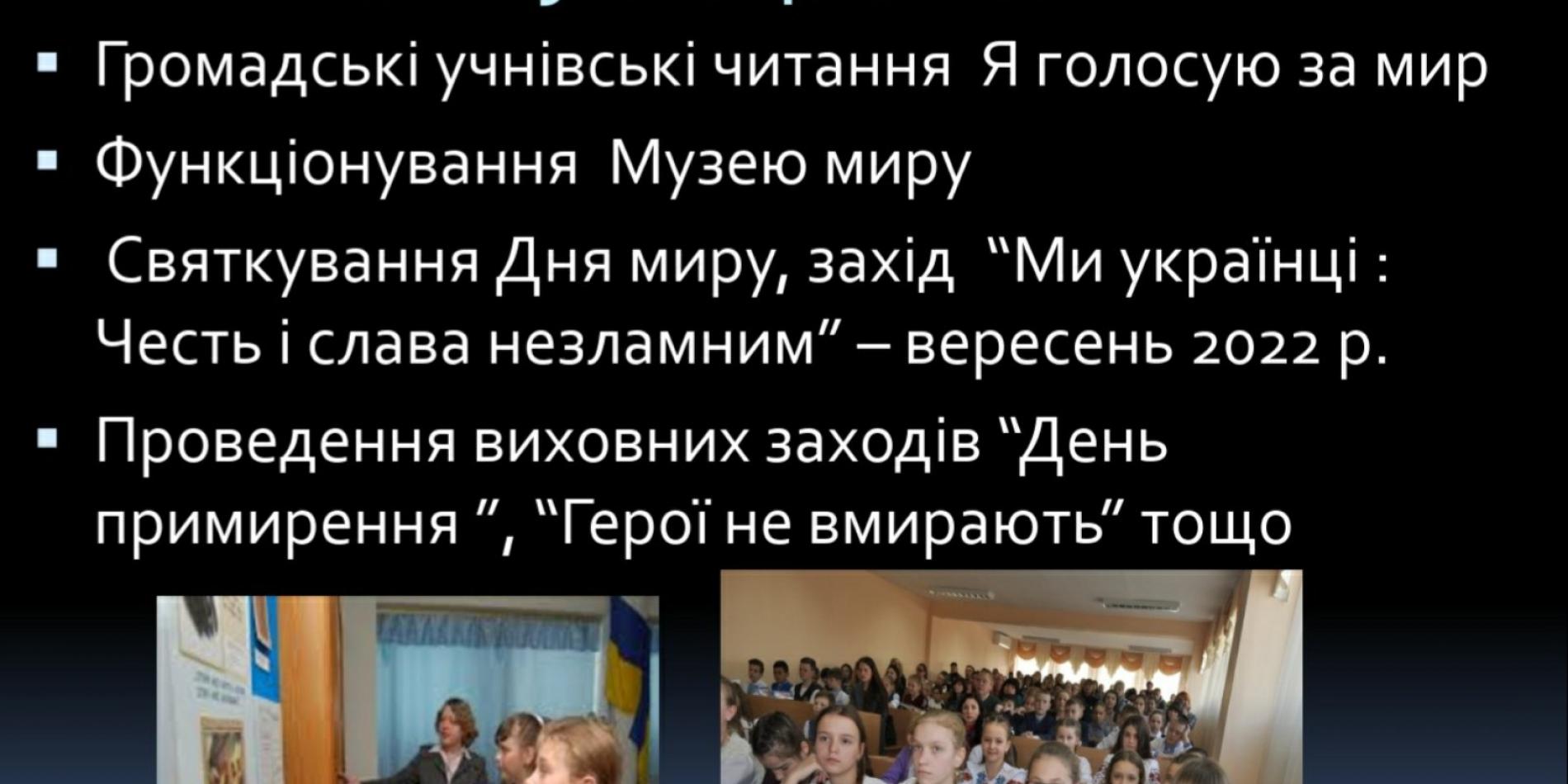 ТЕМАТИЧНА ЛЕКЦІЯ