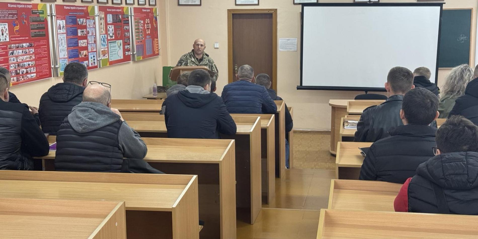 Відрита лекція