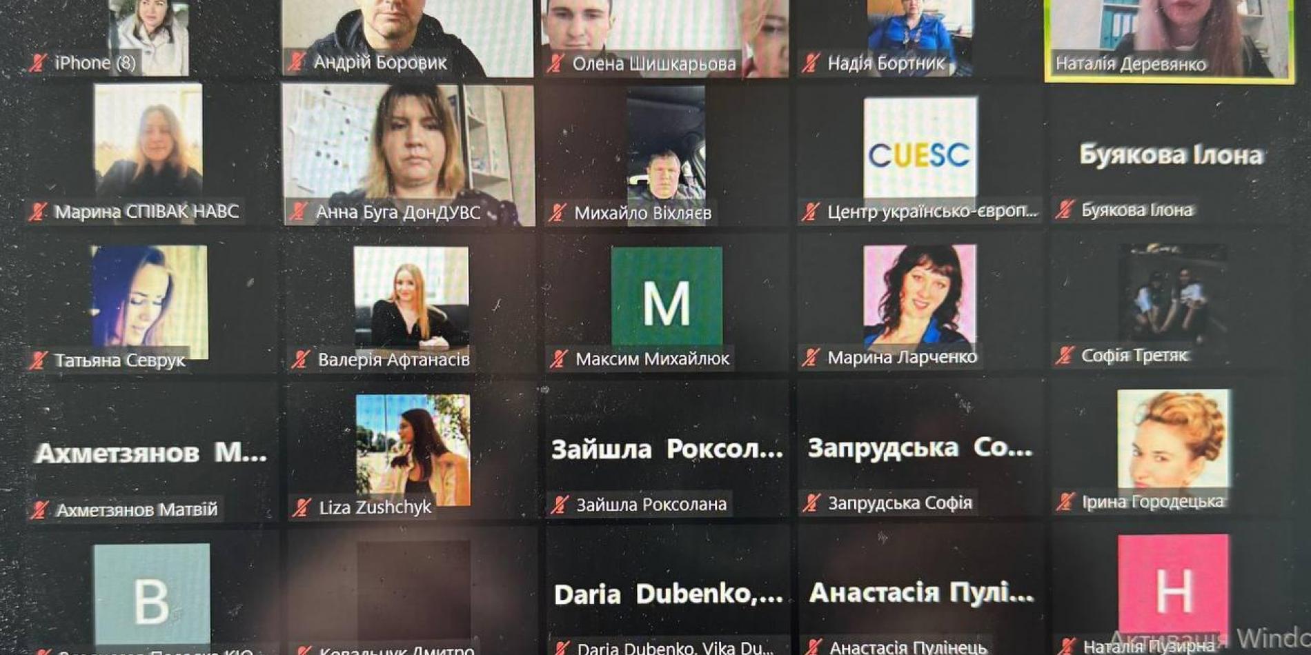 І Всеукраїнський конкурс наукових статей