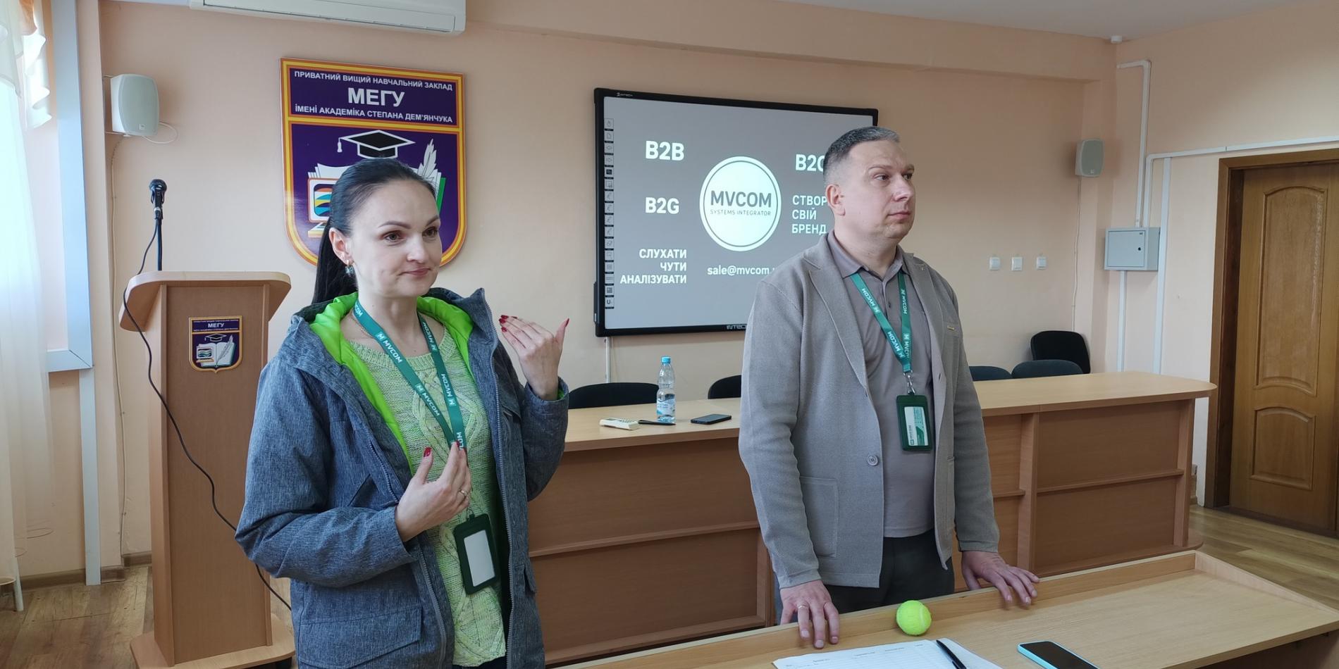 МВКОМ
