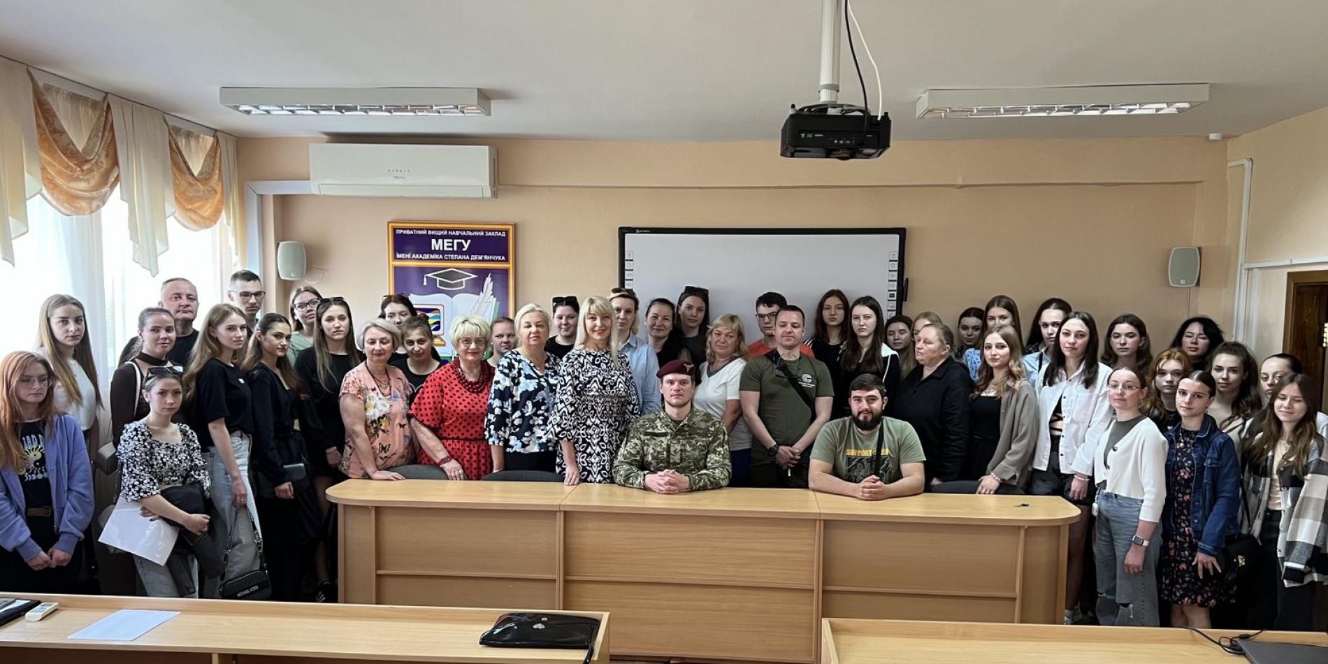 Натхнення, яке заряджає: в МЕГУ провели патріотичну лекцію