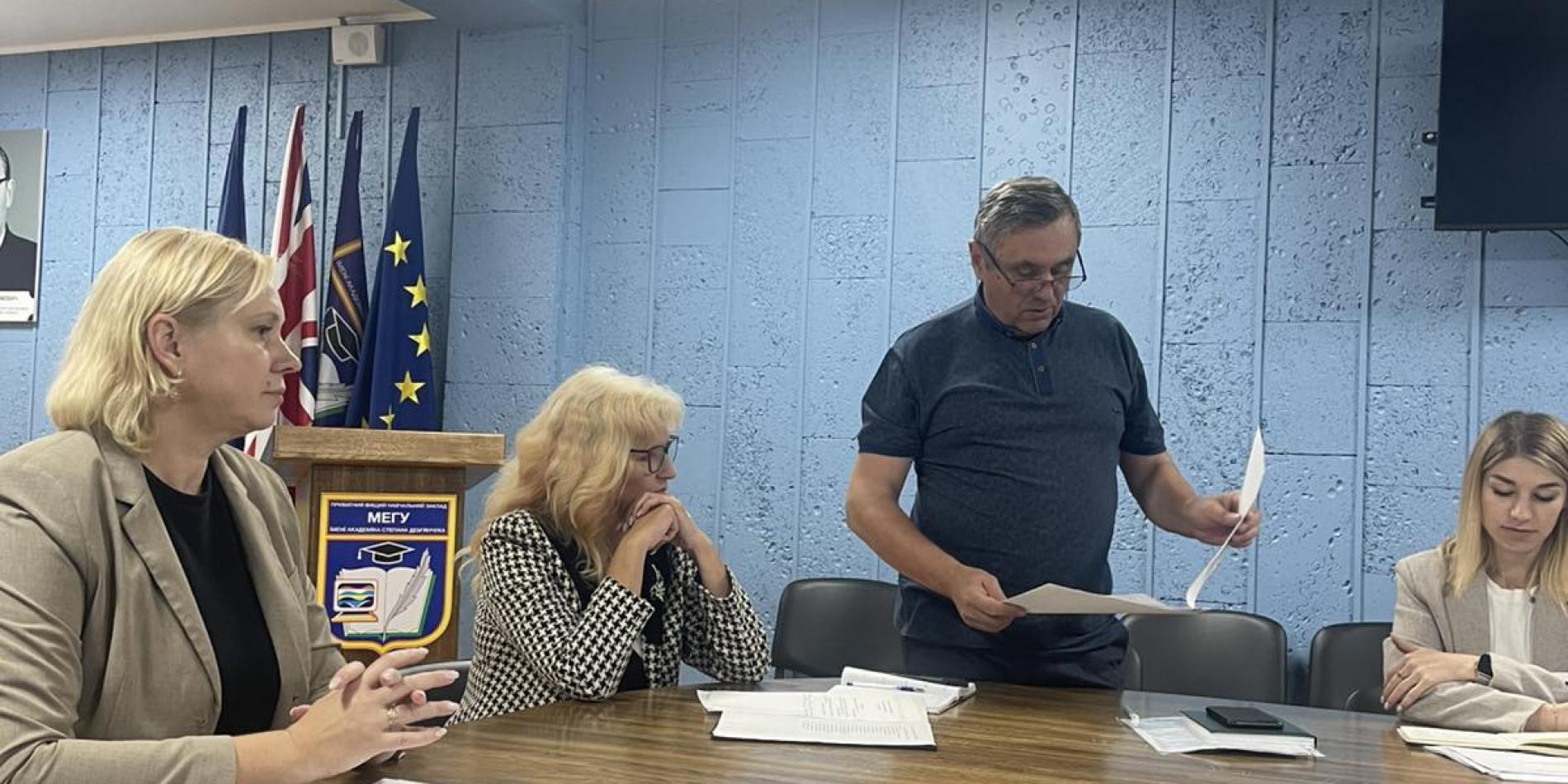 Навчально-методична комісія