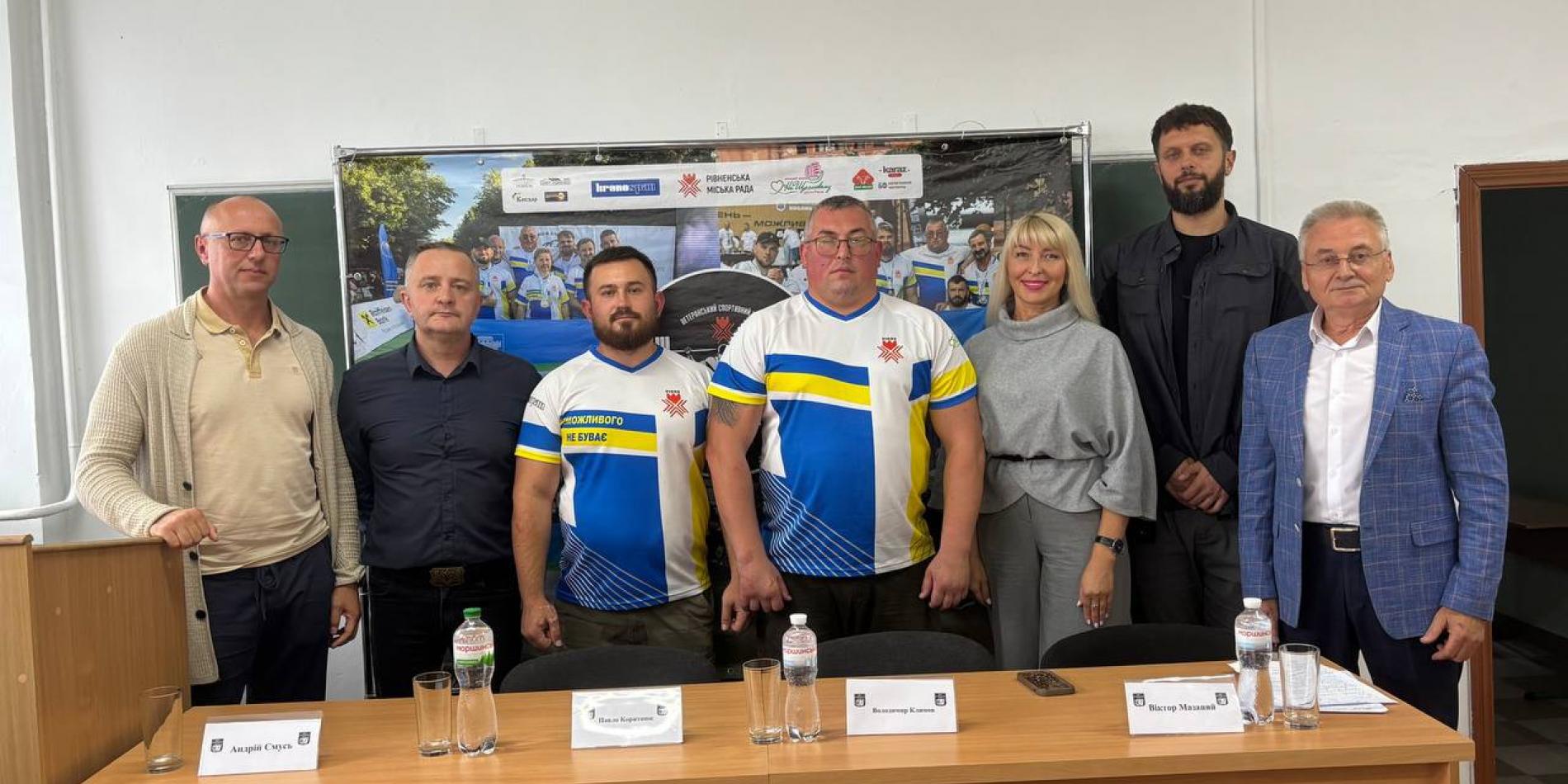 пресконференція