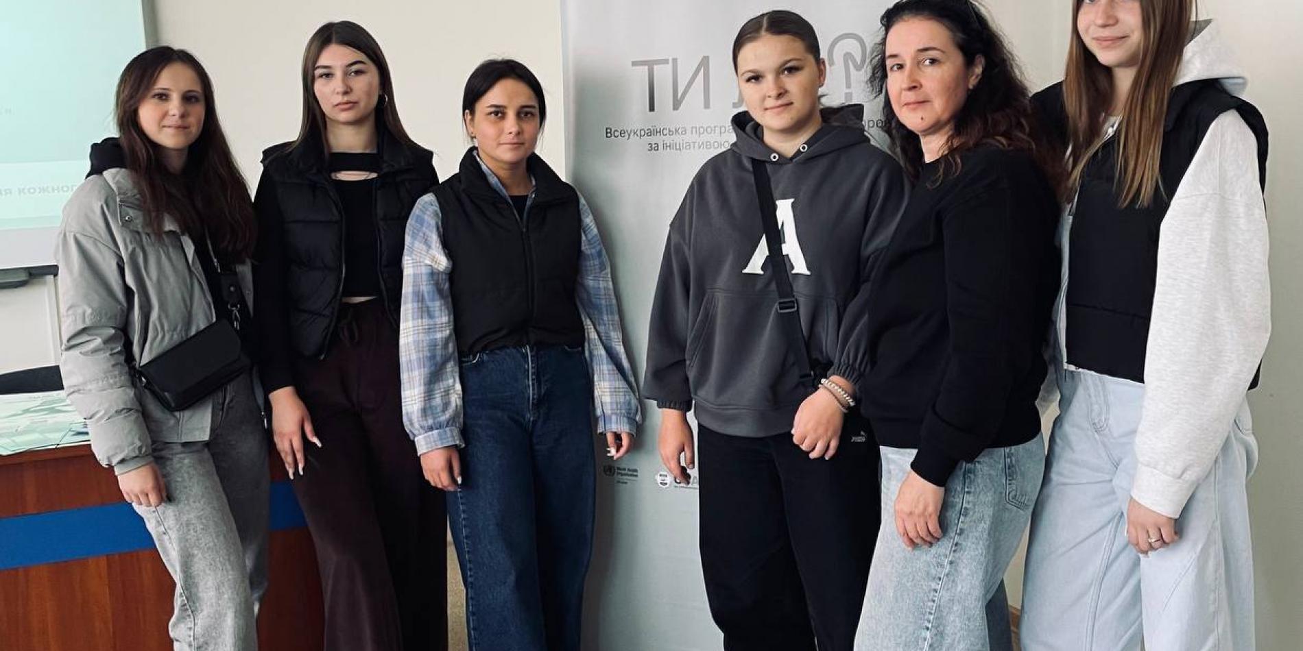 Студенти МЕГУ - учасники Дня спільнодії у рамках програми «HowAreU»