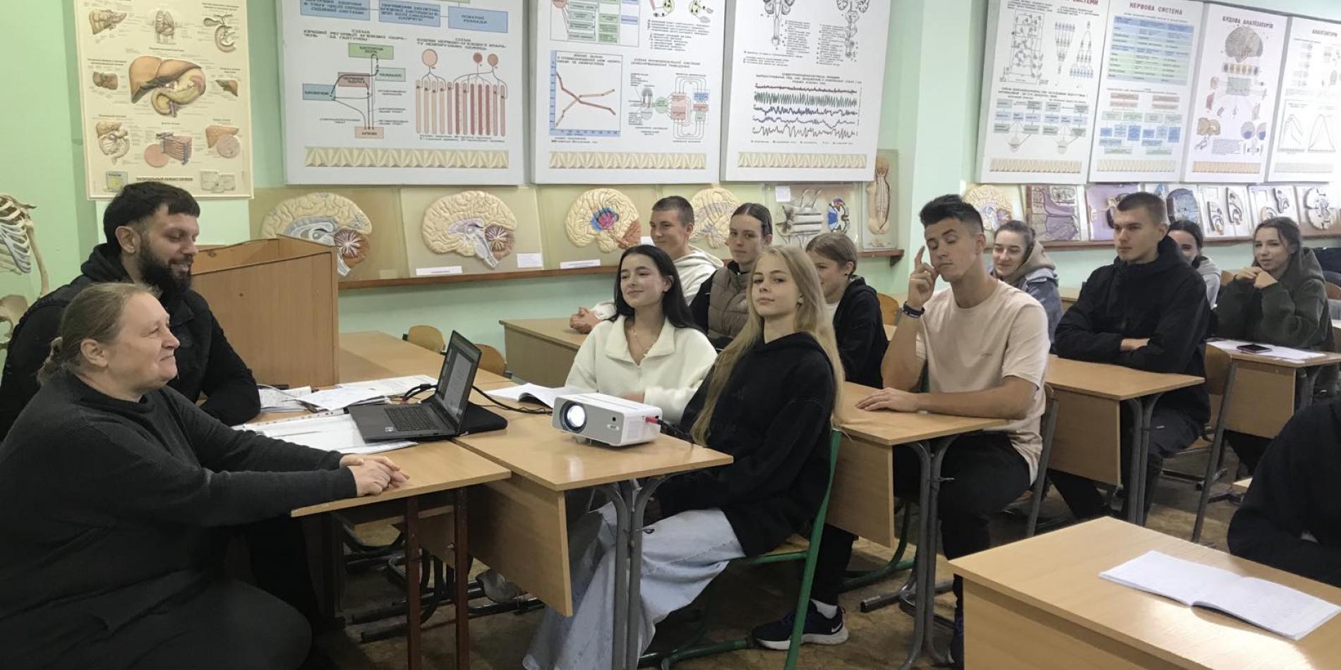 Презентація ОП