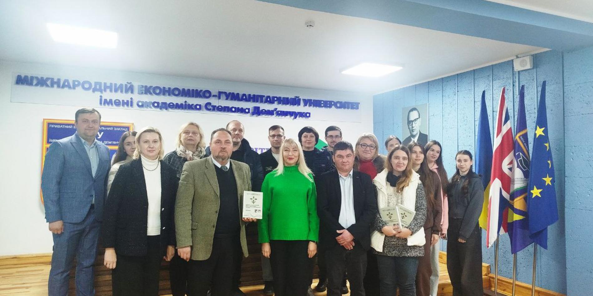 ПРЕЗЕНТАЦІЯ КОЛЕКТИВНОЇ МОНОГРАФІЇ