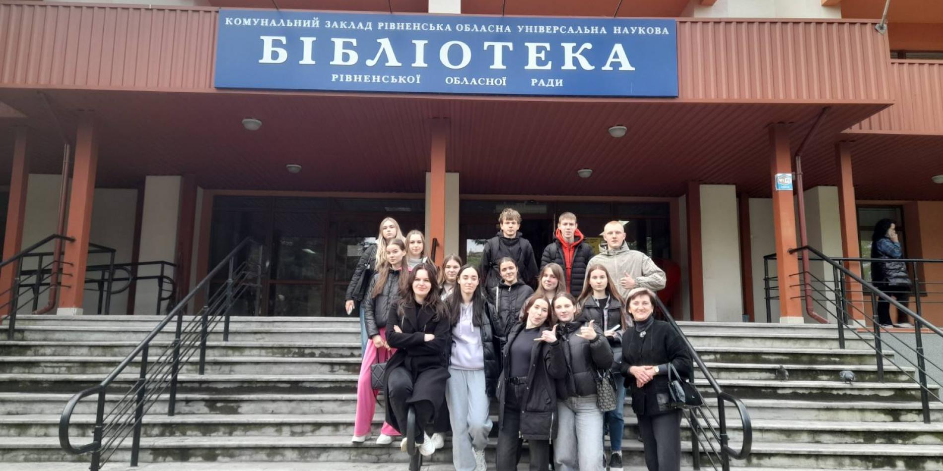 Студенти економічного фауультету в бібліотеці