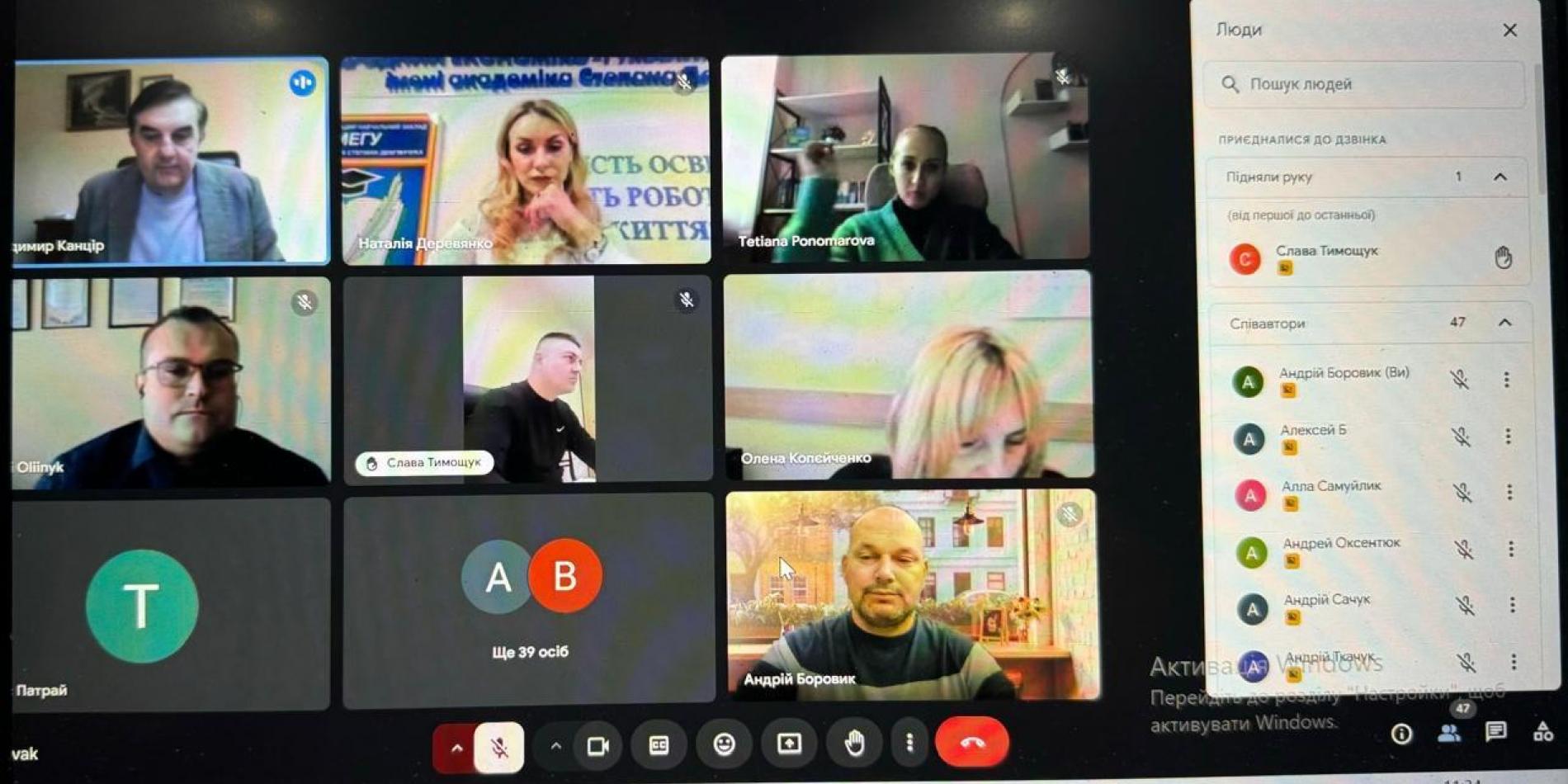 Актуальні питання юридичної науки та практики у воєнний період обговорили на міжнародній науково-практичній конференції 