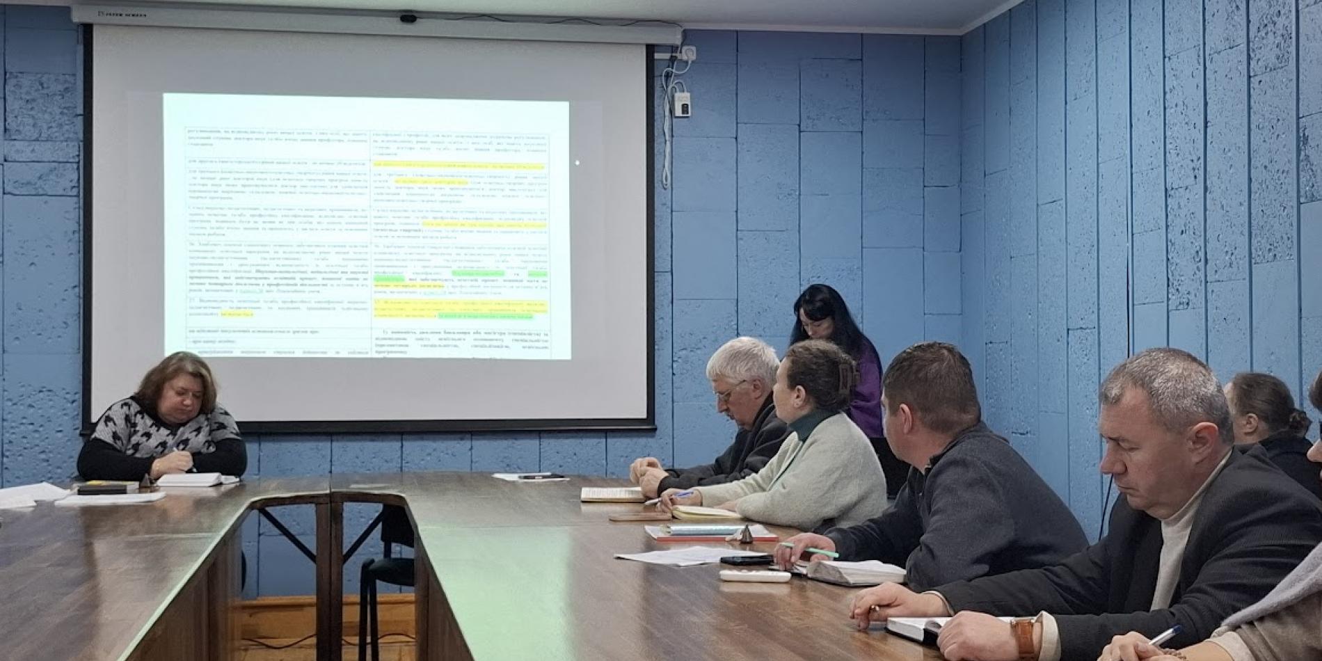 НМК засідання