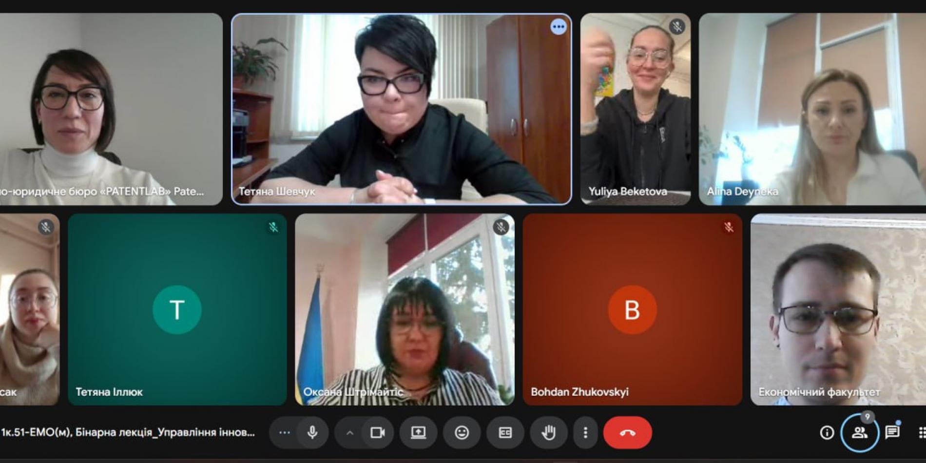 Інтелектуальна власність як складова економічного успіху