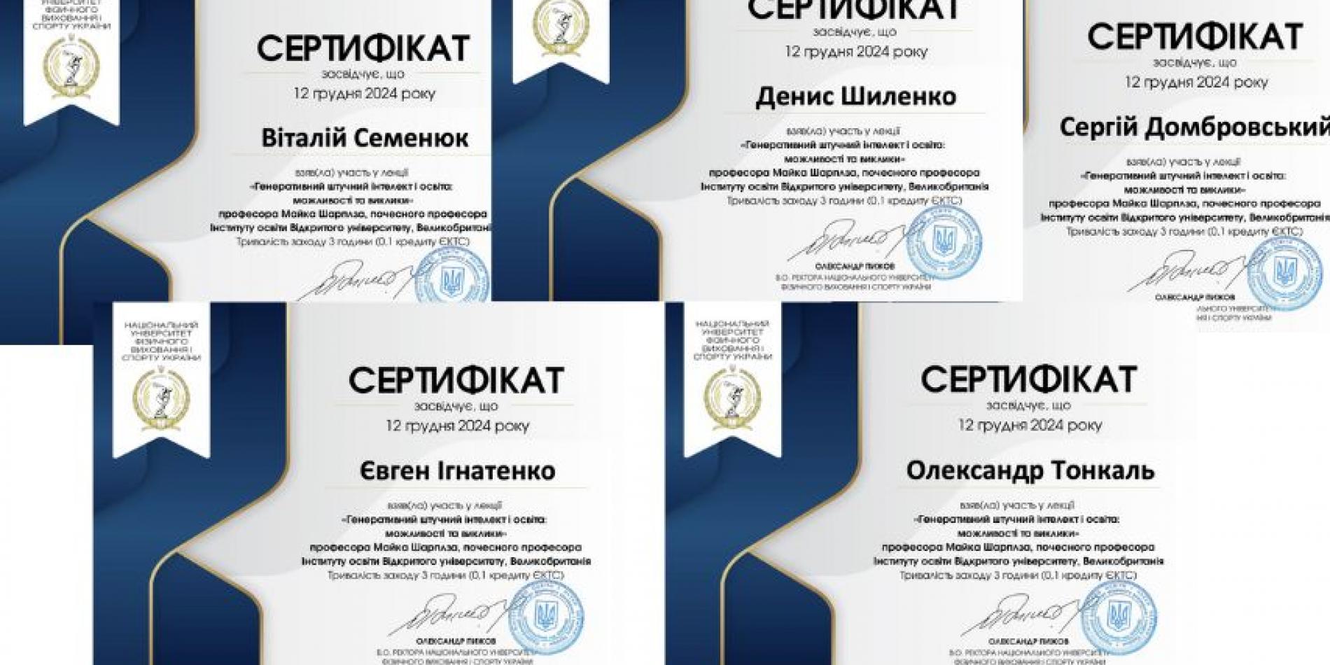  Міжнародна конференція