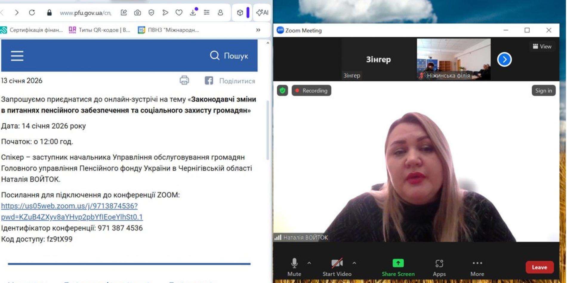 Здобувачка економічного факультету приєднується