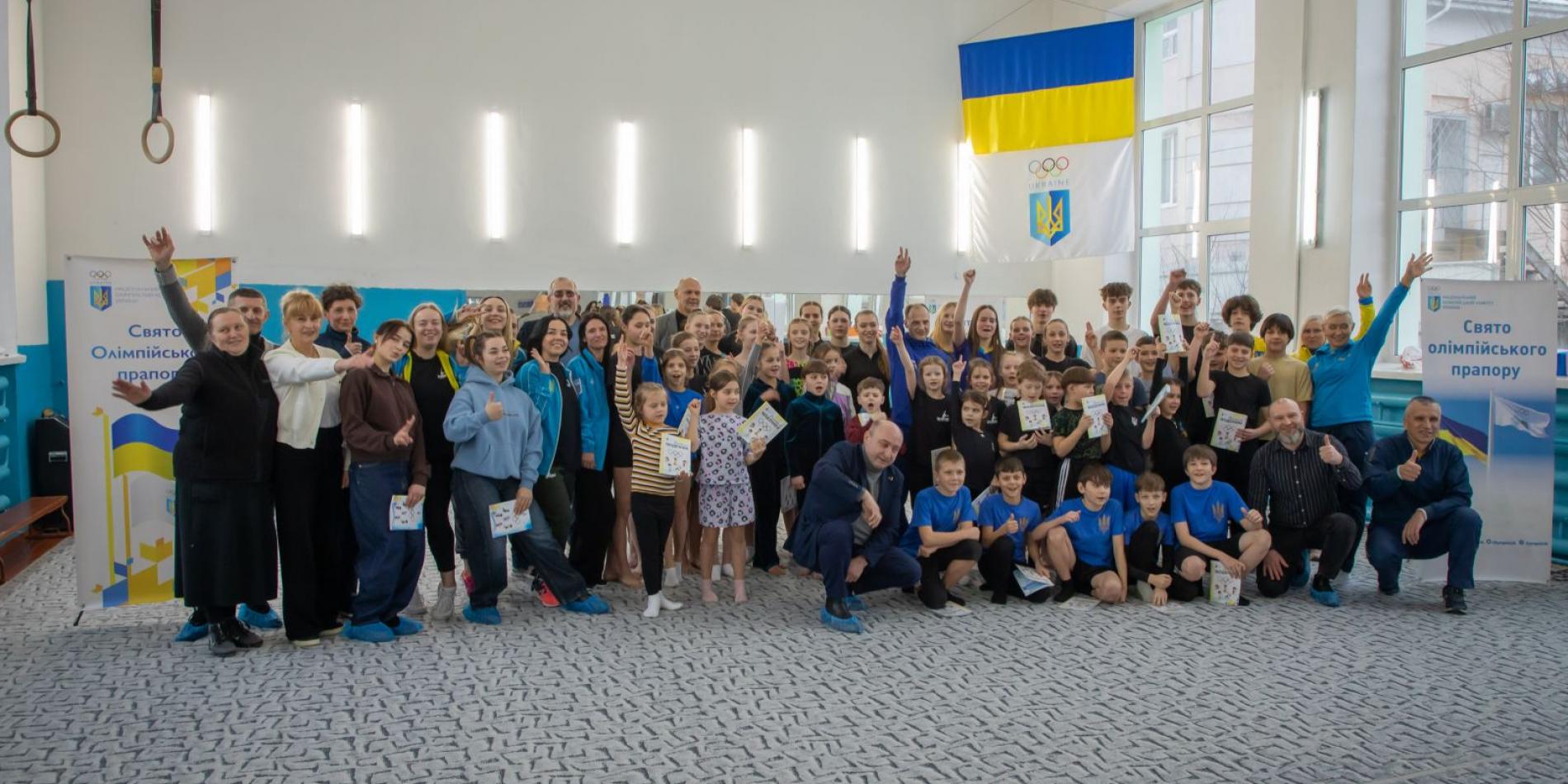 Підняття прапора